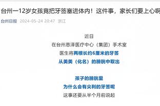 开云手机app网页版下载官网截图3